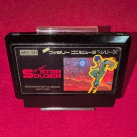 Star Soldier Famicom Software