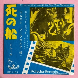 HORST BUCHHOLZ UFA FILM ORCHESTRA Namenlos/Mylene JAPAN 45 POLYDOR DP-1154 - Foto 1 di 8