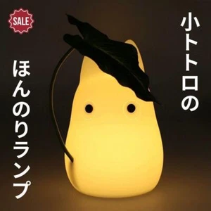 Studio Ghibli My Neighbor Totoro Pequeño Totoro Silicona Suave Ligeramente Lámpara USB - Imagen 1 de 19
