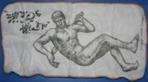 Bandai Thermae Romae Gashapon Goods Face Towel Wash Cloth B - Picture 1 of 2