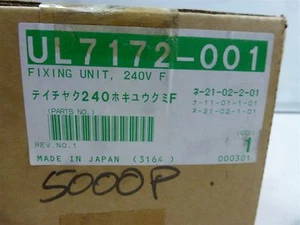 UL7172-001 Fixing Unit 240V - New Sealed - Picture 1 of 5