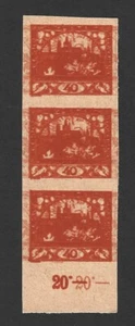 Czechoslovakia 1918 Newspaper stamp 40h proof strip of 3 printed double - Picture 1 of 2