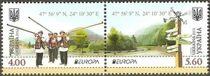 2012 Europa CEPT - Ukraine - pair - Picture 1 of 1
