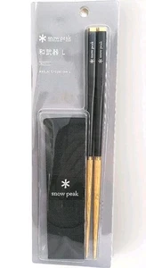 Palillos de mano Snow Peak Wabuki negros L 8,86 pulgadas SCT-111-EC - Imagen 1 de 1