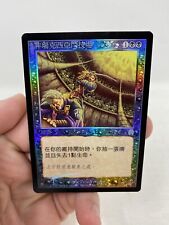 MTG Foil Phyrexian Arena from Apocalypse NM-LP Chinese Variant RARE None Avail