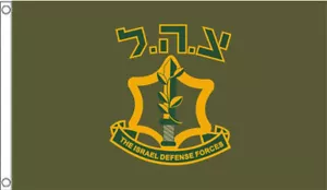 IDF FLAG 5' x 3' Israel Defence Forces Israeli Military Air Force Ground Navy - Picture 1 of 1