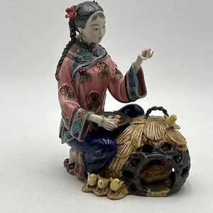 VTG 8.5" Chinese Porcelain ShiWan Belle Woman With Chickens Holding Egg Figurine - Picture 1 of 24