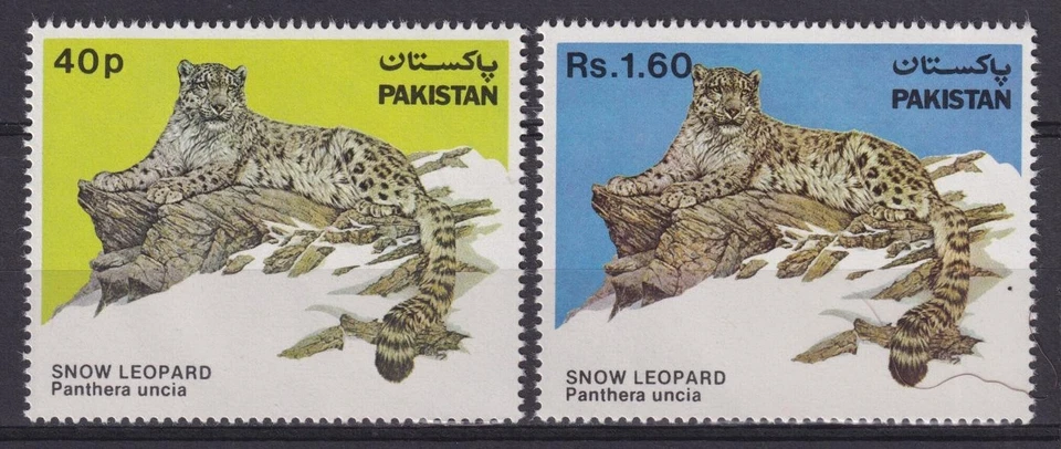 p1113/ Pakistan Complete MNH Snow Leopard 1984 - image 1 of 1
