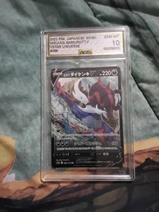 2022 POKEMON JPN SWORD & SHIELD VSTAR UNIVERSE 086 HISUIAN SAMUROTT V AGS Gem 10 - Picture 1 of 2
