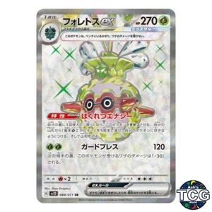 Forretress EX SR 084/071 SV2D Clay Burst Pokemon Card Japanese - Picture 1 of 6