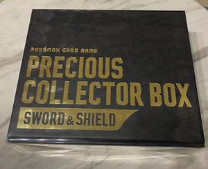 Japanese Precious Collector Box Sword & Shield Pikachu promo Pokemon Card Game