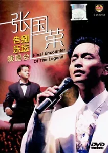 Leslie Cheung 张国荣 告别乐坛演唱会 Final Encounter of The Legend DVD Karaoke Sing Along - Picture 1 of 8