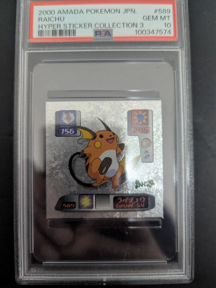 2000 AMADA POKEMON JAPANESE #589 RAICHU HYPER STICKER COLLECTION 3 PSA10 - Image 1 of 2