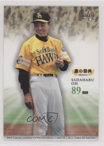 2012 BBM Fukuoka SoftBank Hawks Sadaharu Oh #06
