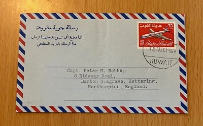 KUWAIT AIR LETTER AEROGRAMME 25 FILS 飞机用于英国 1964 年 批量 (KUW 95) — 第 1/2 张图片