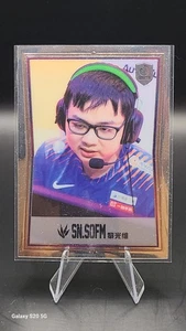 2022 Buffun Origends SN.SOFM Jungle (2021 LPL) - Picture 1 of 2