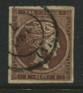 Greece 1872 Hermes Head 1 lepta grayish brown on straw paper used - Picture 1 of 1