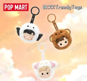 HACIPUPU The Constellation Serie Vinyl Plüsch Blindbox HEISS Neu Geschenke - Bild 1 von 40