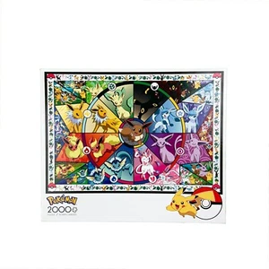 Neue Pokemon Rahmen 2000 Stück Puzzle Buffalo Games Pikachu SCHNELLER VERSAND - Bild 1 von 2