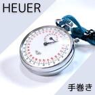 Chronomètre vintage Heuer