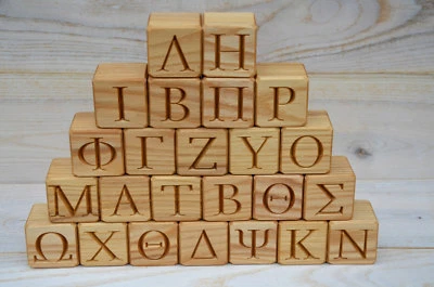 24 Greek Alphabet Wood Blocks, Wood Cubes with Letters, ABC Blocks - Image 1 of 4