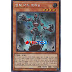 Yugioh Card "Ancient Gear Frame" QCCU-KR115 Korean Ver Secret Rare