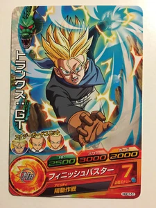 Dragon Ball Heroes HGD7-51 - Imagen 1 de 1
