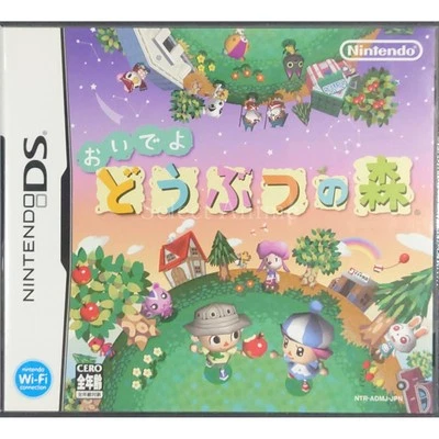 Animal Crossing: Wild World Nintendo DS NDS NTSC-J CIB - Image 1 of 4