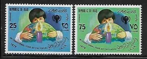 Iraq 928-29 Children Mint NH (LB) - Picture 1 of 1