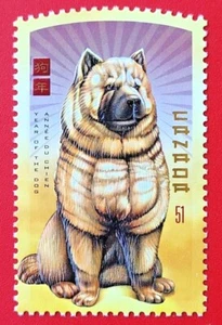 Canada Stamp 2140 "Lunar Year Year of the Dog" MNH 2006 - Picture 1 of 1