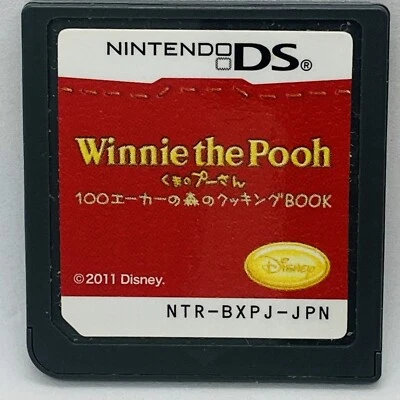 Nintendo DS Disney Winnie the Pooh Japanese Cooking Games - Image 1 of 2