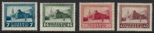Mausoleo Lenin MH B&D 1925 Rusia Scott 298-301 - Imagen 1 de 2