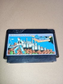 Dragon Slayer IV Famicom Cassette