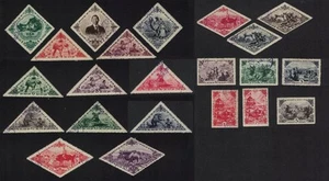 SALE Tuva 15th Anniversary of Independence 22v COMPLETE 1936 Canc - Picture 1 of 1