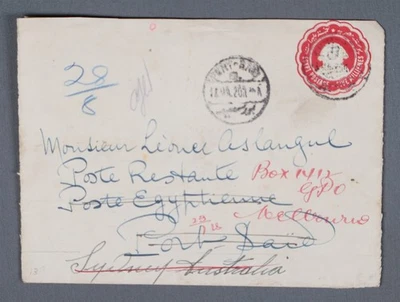 MayfairStamps 埃及到悉尼 澳大利亚 5 米利姆斯 红色浮雕文具湾 — 第 1/2 张图片