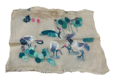 VTG Cranes Red Crown Flower Lake Chinese Embroidery Silk Panel Screen - Image 1 of 4