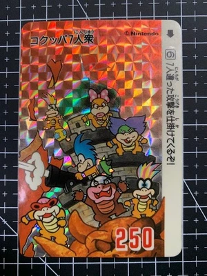 Super Mario World & Koopa Troopa Trading Card Set - Image 1 of 2