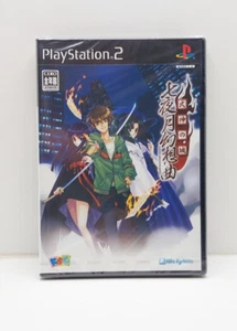 Shikigami no Shiro: Nanayozuki Gensoukyoku PS2 JAP VERSION NEUF - Imagen 1 de 4