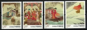 P.R. OF CHINA 2022-3 DREAM OF RED CHAMBER PART 5 COMP. SET OF 4 STAMPS MINT MNH - Picture 1 of 3