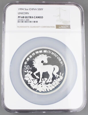 CHINA 1994 Unicorn 5 Oz Silver 50 YUAN Proof Coin NGC PF68 Ultra Cameo Scarce - Image 1 of 4
