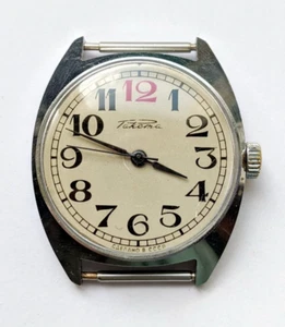 Raro Reloj De Colección RAKETA Cohete ROJO 12 Hecho en la URSS Años 70 - Imagen 1 de 7
