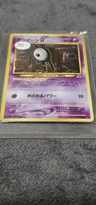 Japanese Pokemon Unown A Neo Discovery 1st Edition Holo Rare 14/75 WOTC 2001 NM - Imagen 1 de 2