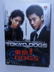 Japanese Drama DVD-Tokyo Dogs - Imagen 1 de 3