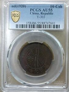 1920 Year 9 Republic of China Bronze 10 Cash PCGS AU 55 Y 303 Please Read Detail - Picture 1 of 4