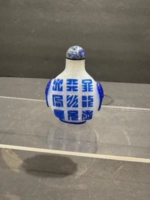 Botella de tabaco con superposición de vidrio chino de Pekín Foto 1 de 4