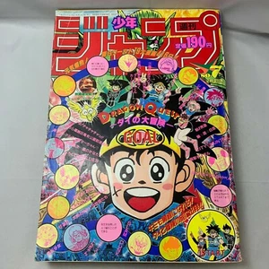 Weekly Shonen Jump 1991 7 Manga Japan JP Dragon Quest The Adventure of Dai JOJO - Picture 1 of 6