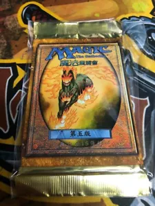 5. Fünfte Ausgabe 5. Auflage Versiegeltes Booster Pack x1 T Chinesisch SELTENE Albtraumkunst - Bild 1 von 1