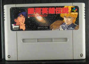 Ginga Eiyuu Densetsu -SHVC-GE-1992 - Super Famicom SFC - Versión japonesa - Imagen 1 de 2