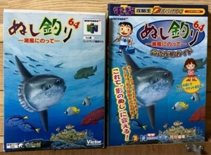 Nushi Tsuri 64 Shiokaze Box Nintendo 64 Fishing Guidebook USED From Japan F/S - Picture 1 of 6