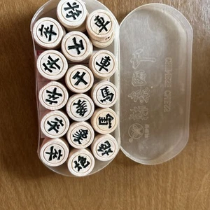 Vintage Xiangqi Chinese Chess Set- Preowned-complete - Picture 1 of 5